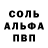 МЕТАМФЕТАМИН пудра Allison Ventures