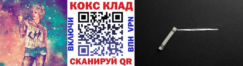 COCAIN Боливия Заводоуковск