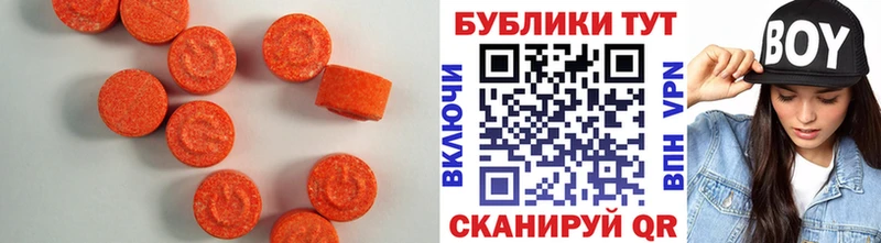 купить наркотик  Заводоуковск  ЭКСТАЗИ бентли 