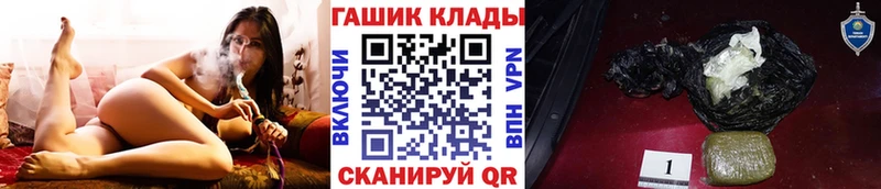 Гашиш ice o lator  Заводоуковск 