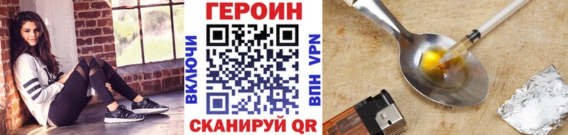 MEGA зеркало закладки Заводоуковск ГЕРОИН VHQ