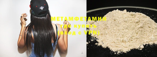 МДМА Абинск