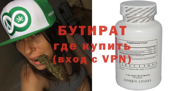 круглые Абдулино