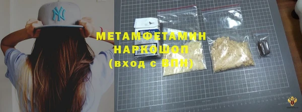 молекула духа Алексеевка