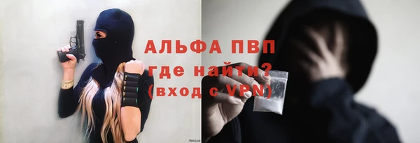 МДМА Абинск