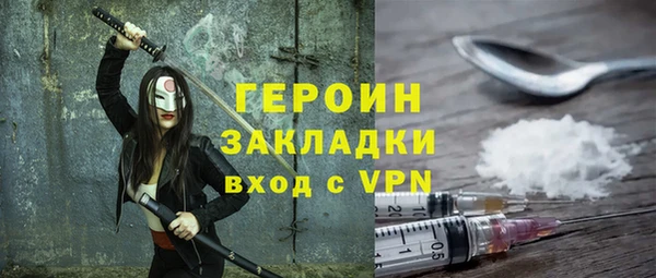 МДМА Абинск