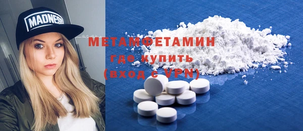 МДМА Абинск