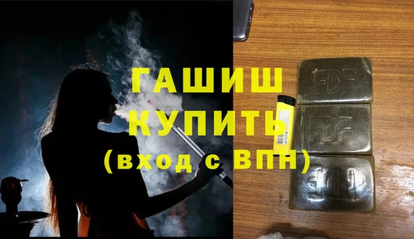 МДМА Абинск