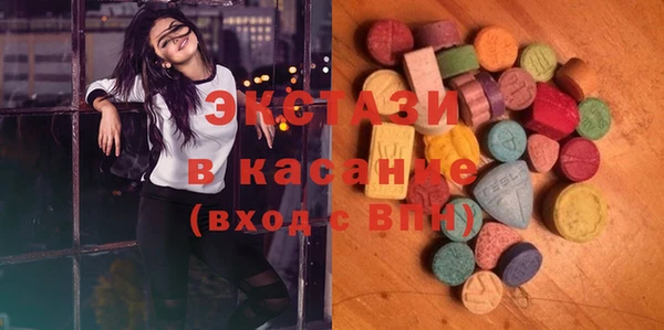 круглые Абдулино
