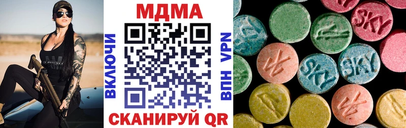 кракен сайт  Заводоуковск  MDMA молли 