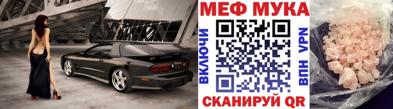 omg ONION Заводоуковск Меф mephedrone