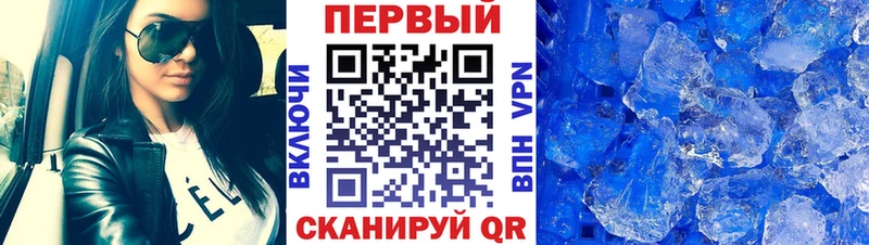 Первитин Декстрометамфетамин 99.9%  цены наркотик  Заводоуковск 