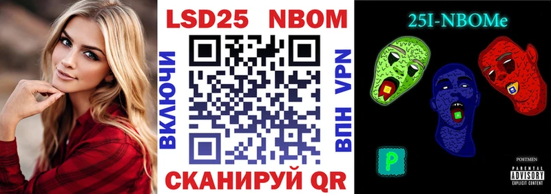 как найти наркотики Заводоуковск Марки N-bome 1,8мг