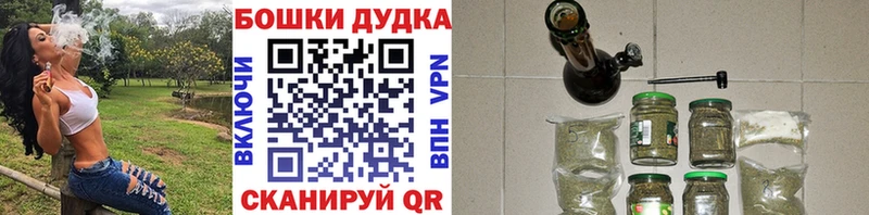 МАРИХУАНА Bruce Banner  продажа наркотиков  Заводоуковск 